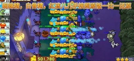 植物大战僵尸精华版1.5.2-第6张图片-天地达软件站