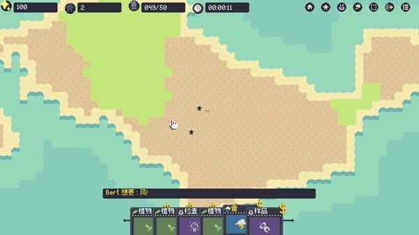 西米岛手机版-第1张图片-天地达软件站