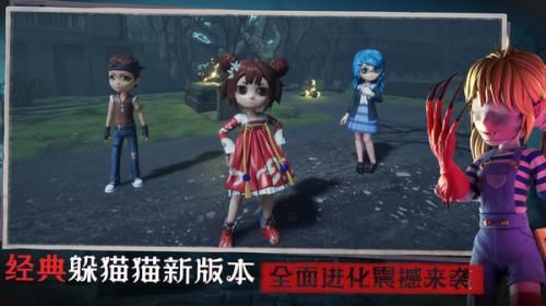 躲猫猫3寂灭遗迹-第1张图片-天地达软件站