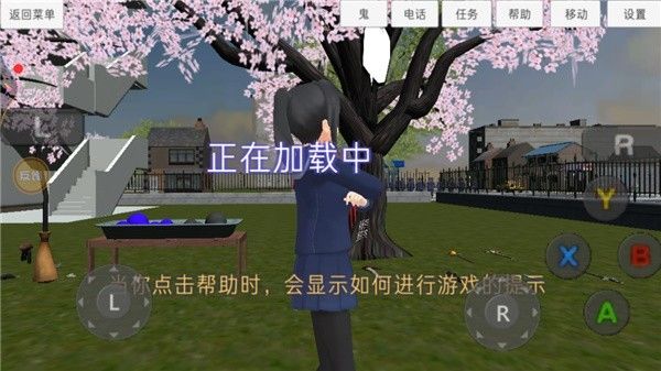 高校模拟器2025最新版-第2张图片-天地达软件站