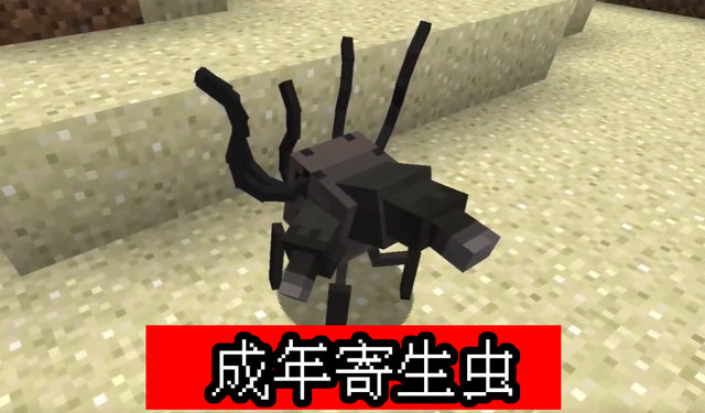 我的世界籽岷畸变100天-第1张图片-天地达软件站