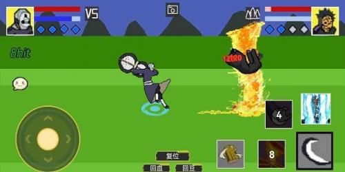 u鼬神像素火影-第3张图片-天地达软件站